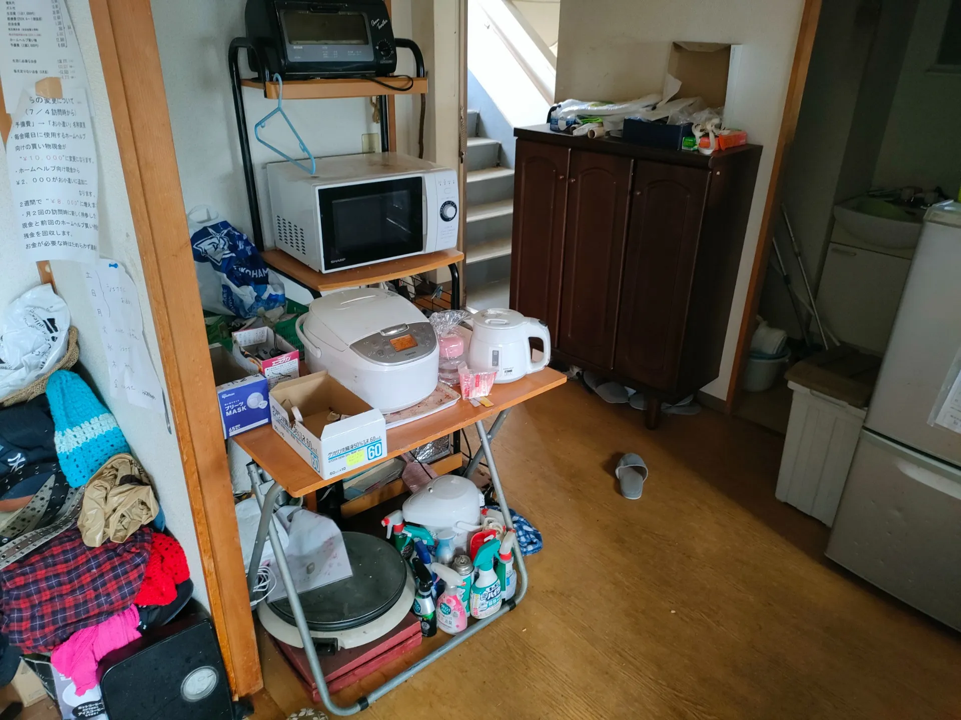 川崎市宮前区　遺品整理